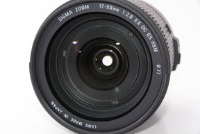 【外観特上級】SIGMA 標準ズームレンズ 17-50mm F2.8 EX DC OS HSM キヤノン用 APS-C専用 583545