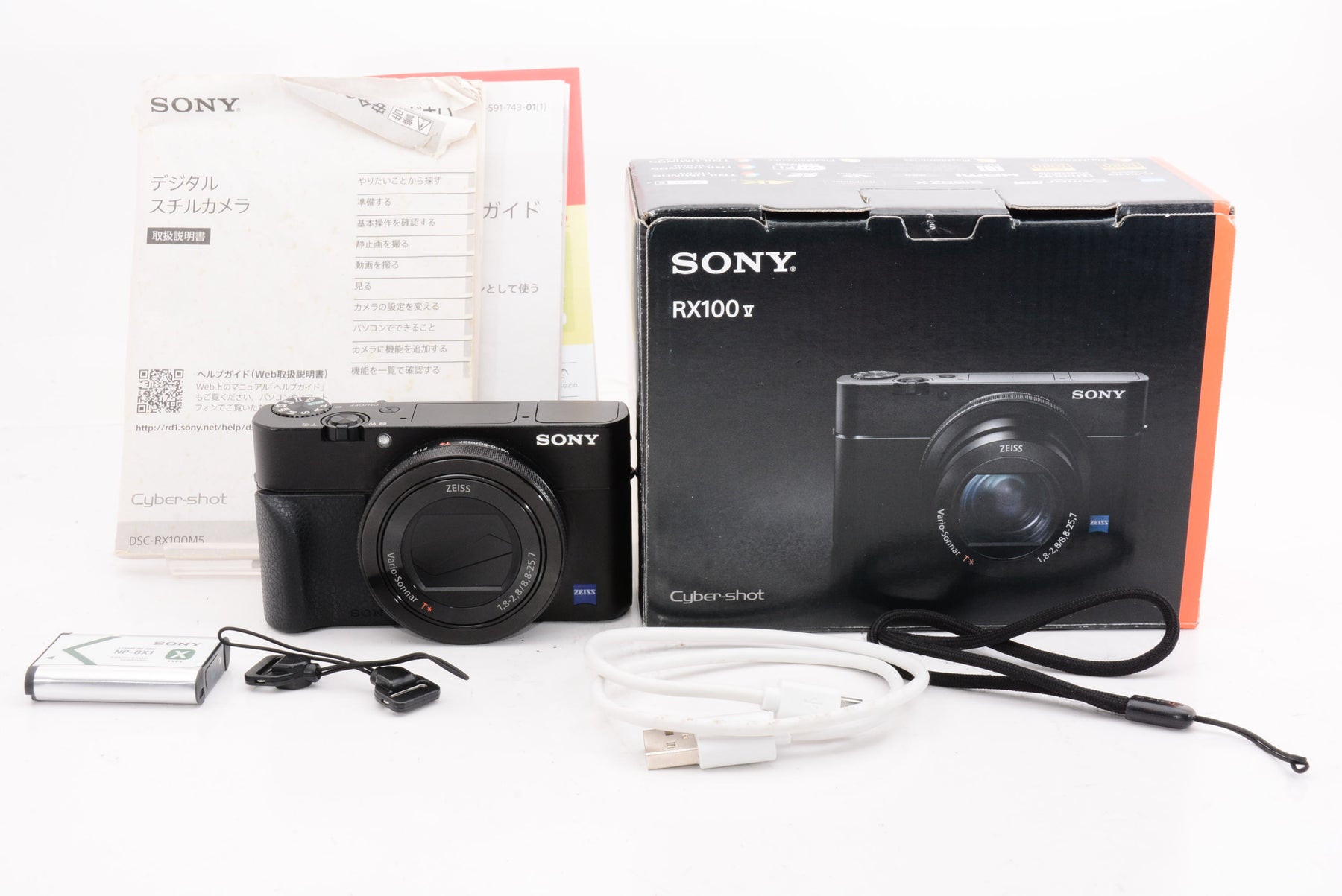 【外観特上級】ソニー デジタルスチルカメラ「DSC-RX100M5」SONY　Cyber-shot(サイバーショット)　RX100V DSC-RX100M5