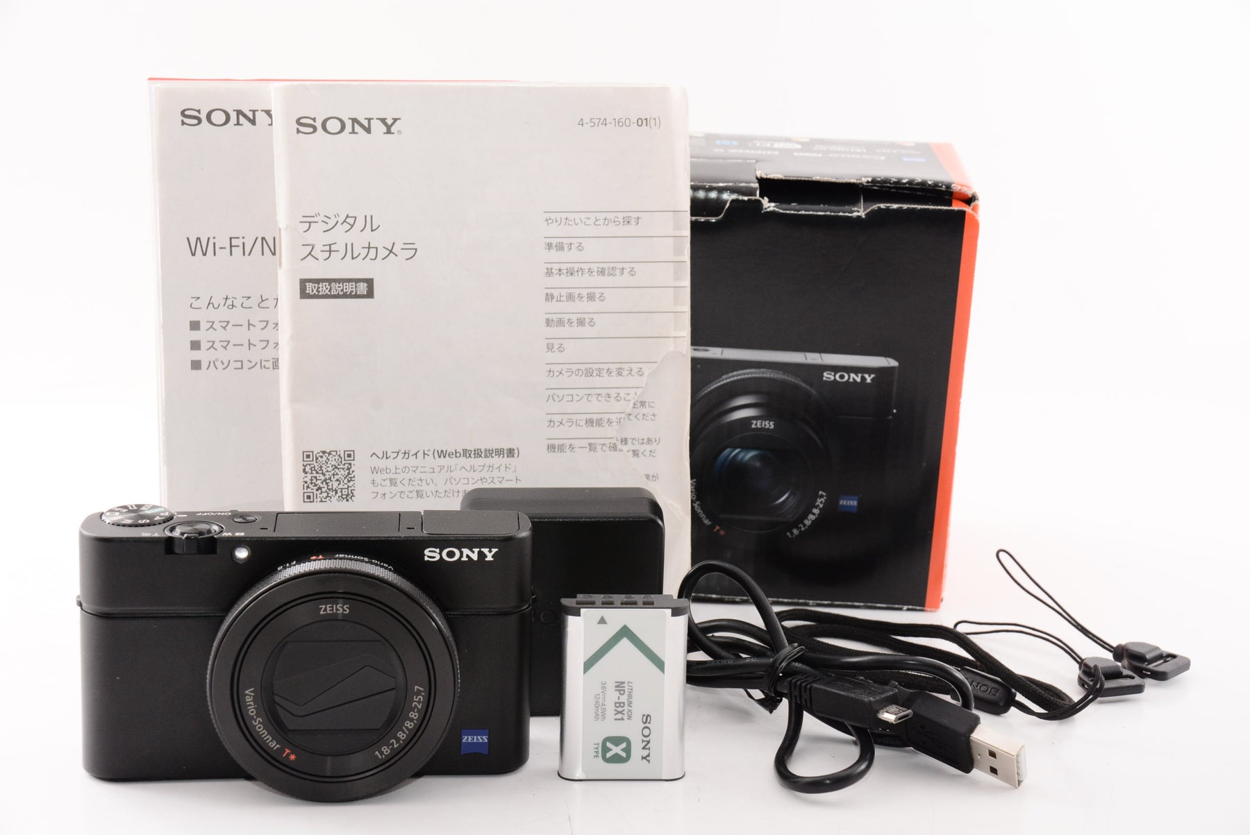 外観特上級】SONY デジタルカメラ Cyber-shot RX100 IV 光学2.9倍 DSC-RX100M4