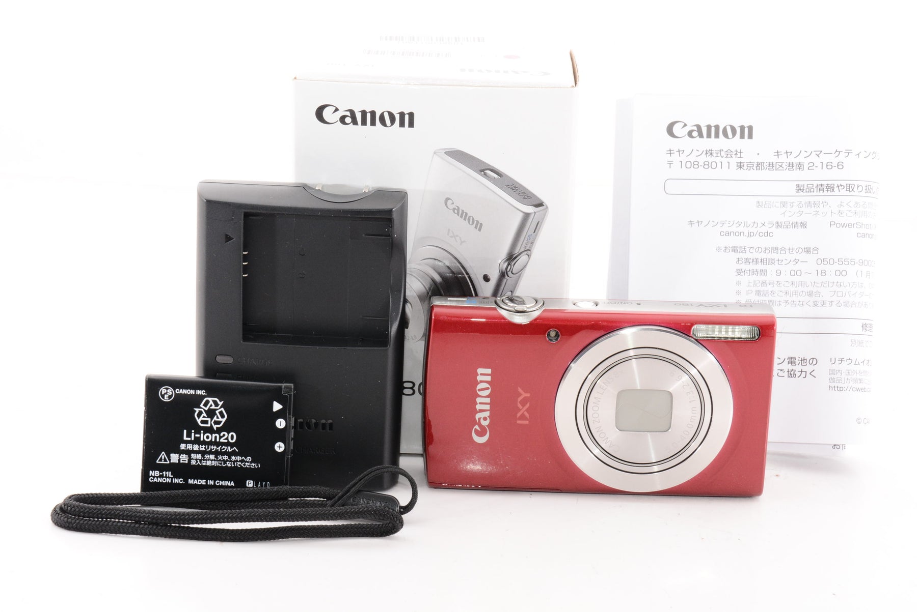 Canon デジタルカメラ IXY 180 レッド 光学8倍ズーム IXY180RE - 1