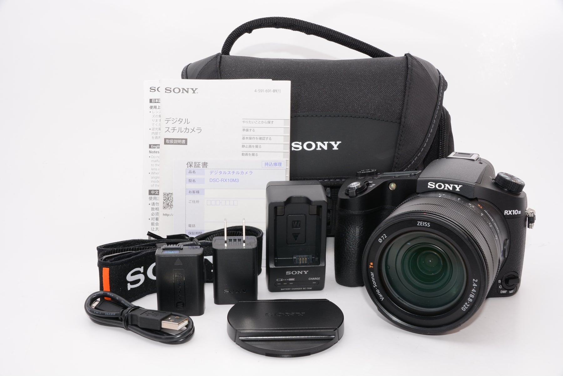 【外観特上級】ソニー SONY デジタルカメラ DSC-RX10M3 F2.4-4.0 24-600mm 2010万画素 ブラック Cyber-shot DSC-RX10M3